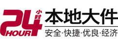 贡觉大件起重吊车出租有限公司 